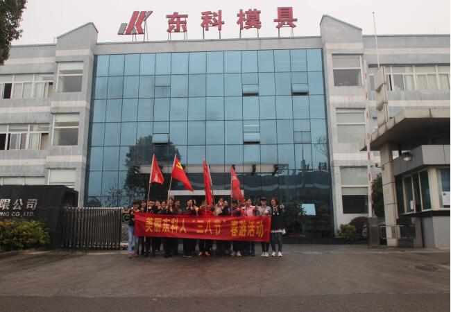 三八婦女節，張揚“她們”的風采